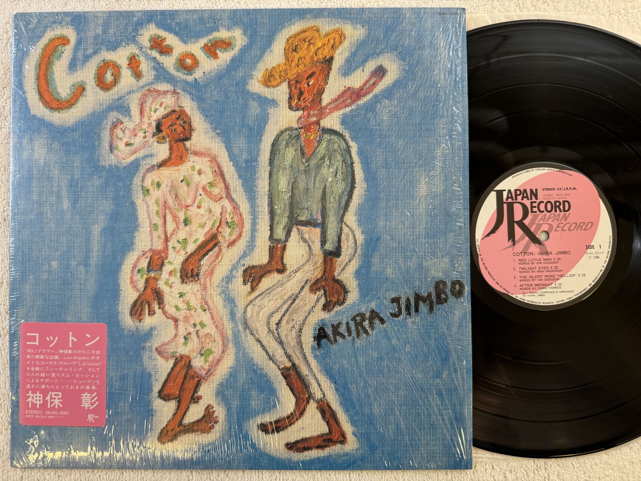Omslagsbild för skivan AKIRA JIMOBO Cotton LP -86 JAPAN RECORD 28JAL-3051 ** Jazz-Funk **