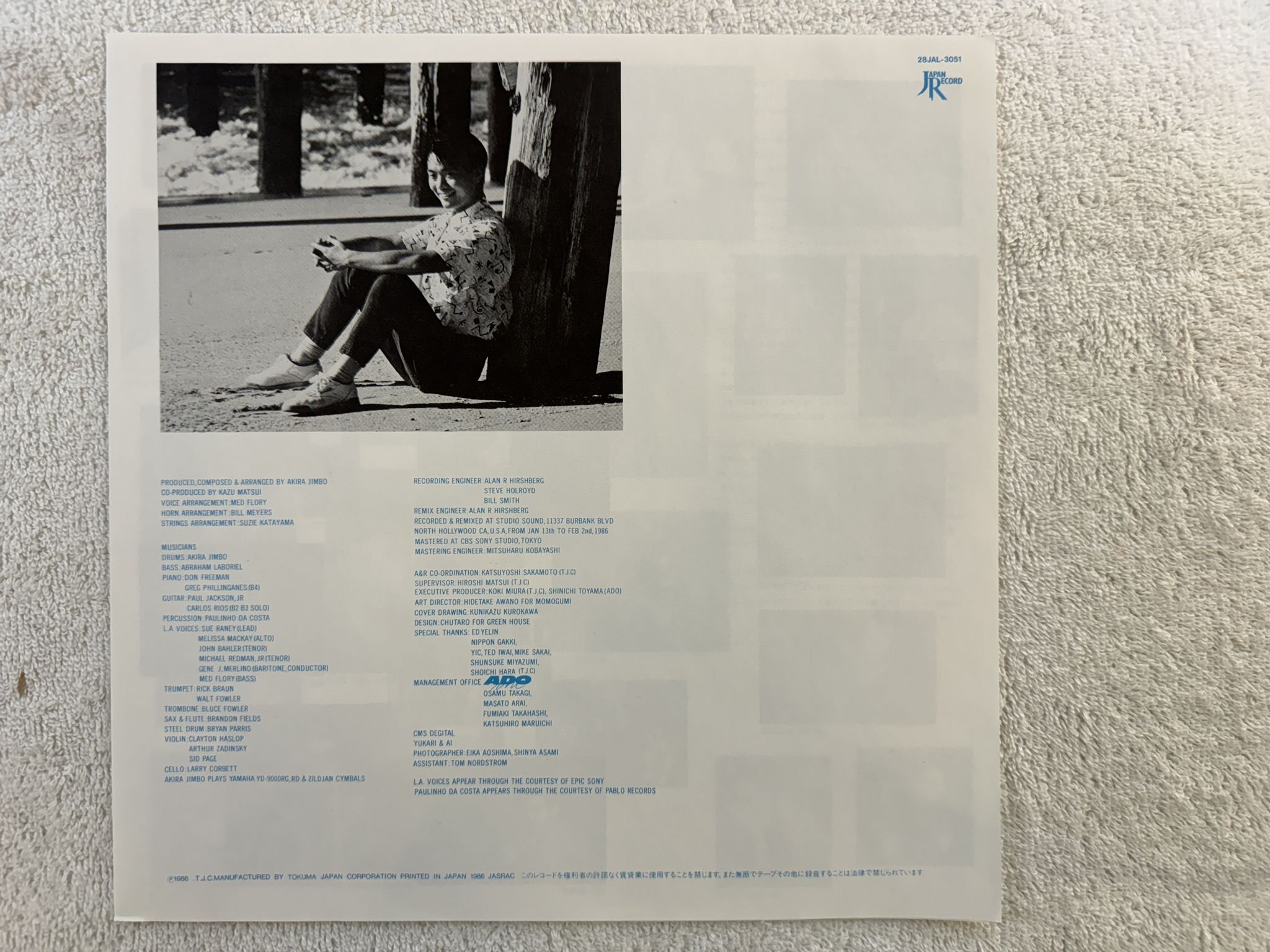 Omslagsbild för skivan AKIRA JIMOBO Cotton LP -86 JAPAN RECORD 28JAL-3051 ** Jazz-Funk **