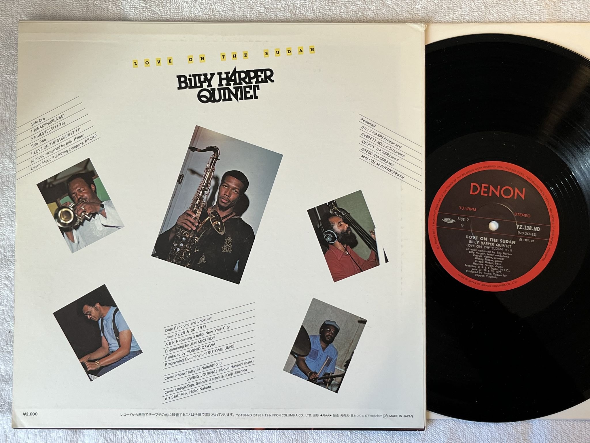 Omslagsbild för skivan BILLY HARPER QUINTET love on the Sudan LP -81 Japan DENON YZ-138-ND