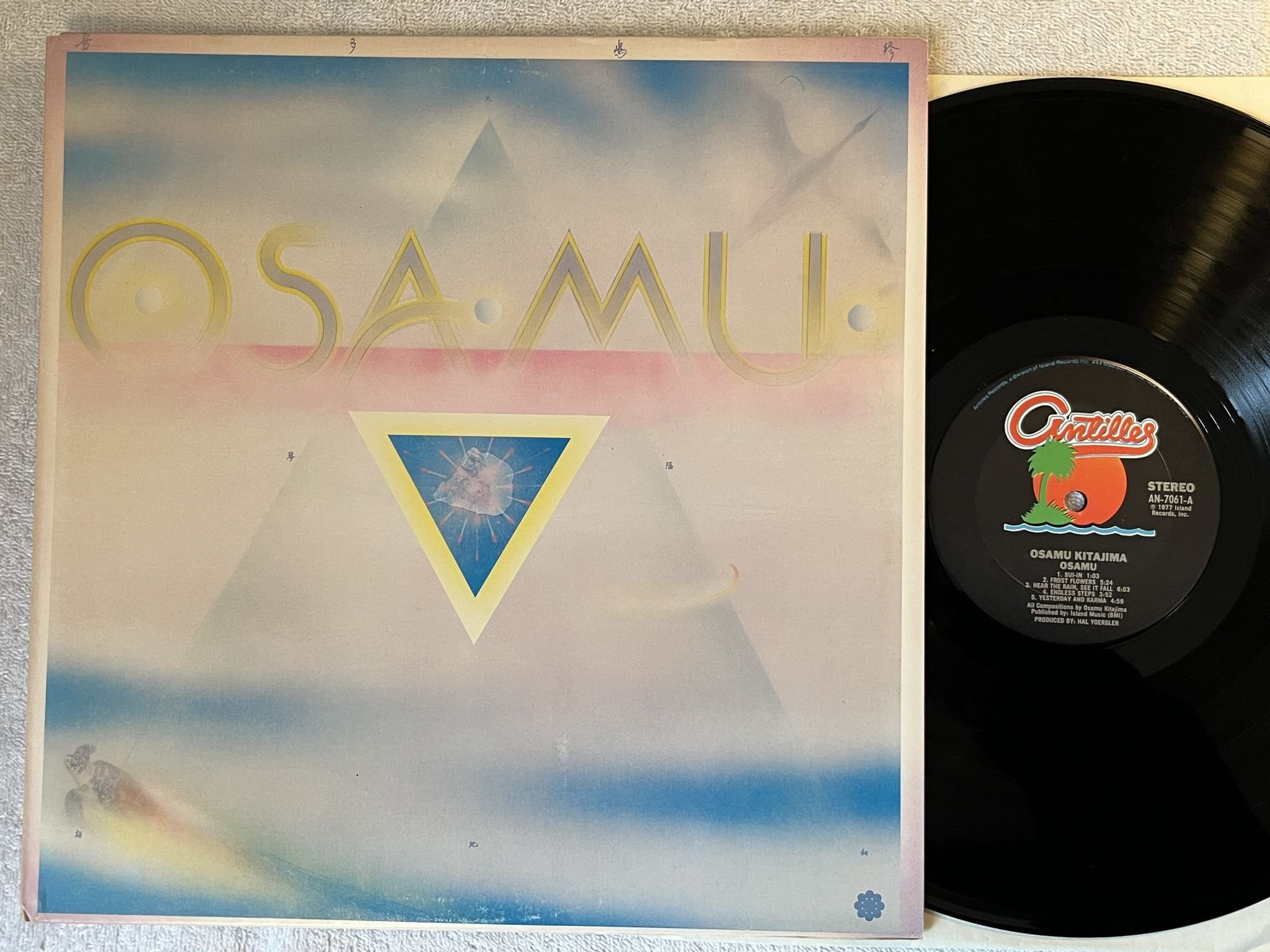 Omslagsbild för skivan OSAMU KITAJIMA osamu LP -77 US ANTILLES AN-7061