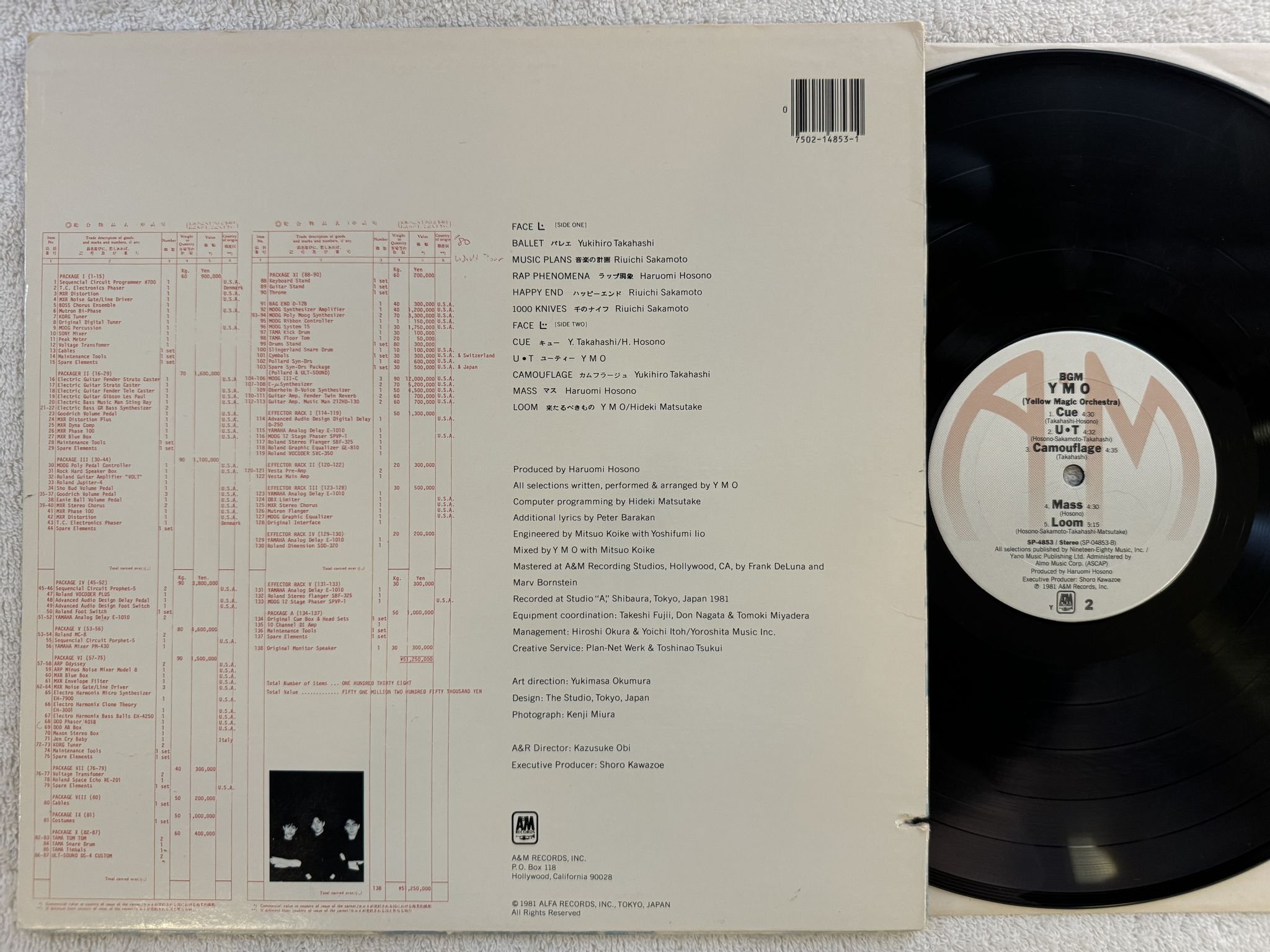 Omslagsbild för skivan YMO bgm LP -81 US A&M SP-4853