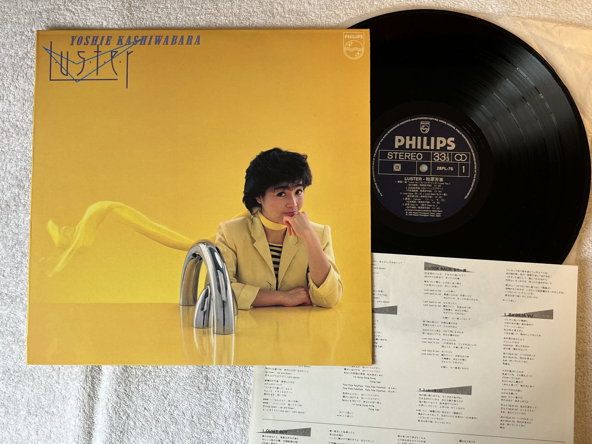 Omslagsbild för skivan Yoshie Kashiwabara – Luster LP -84 Japan PHILIPS 28PL-76