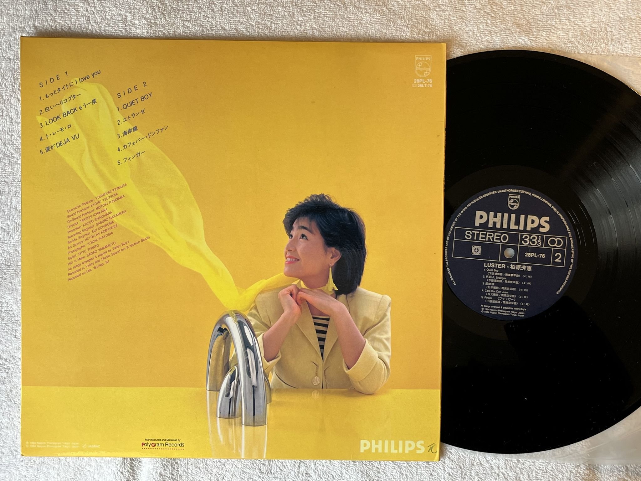 Omslagsbild för skivan Yoshie Kashiwabara – Luster LP -84 Japan PHILIPS 28PL-76