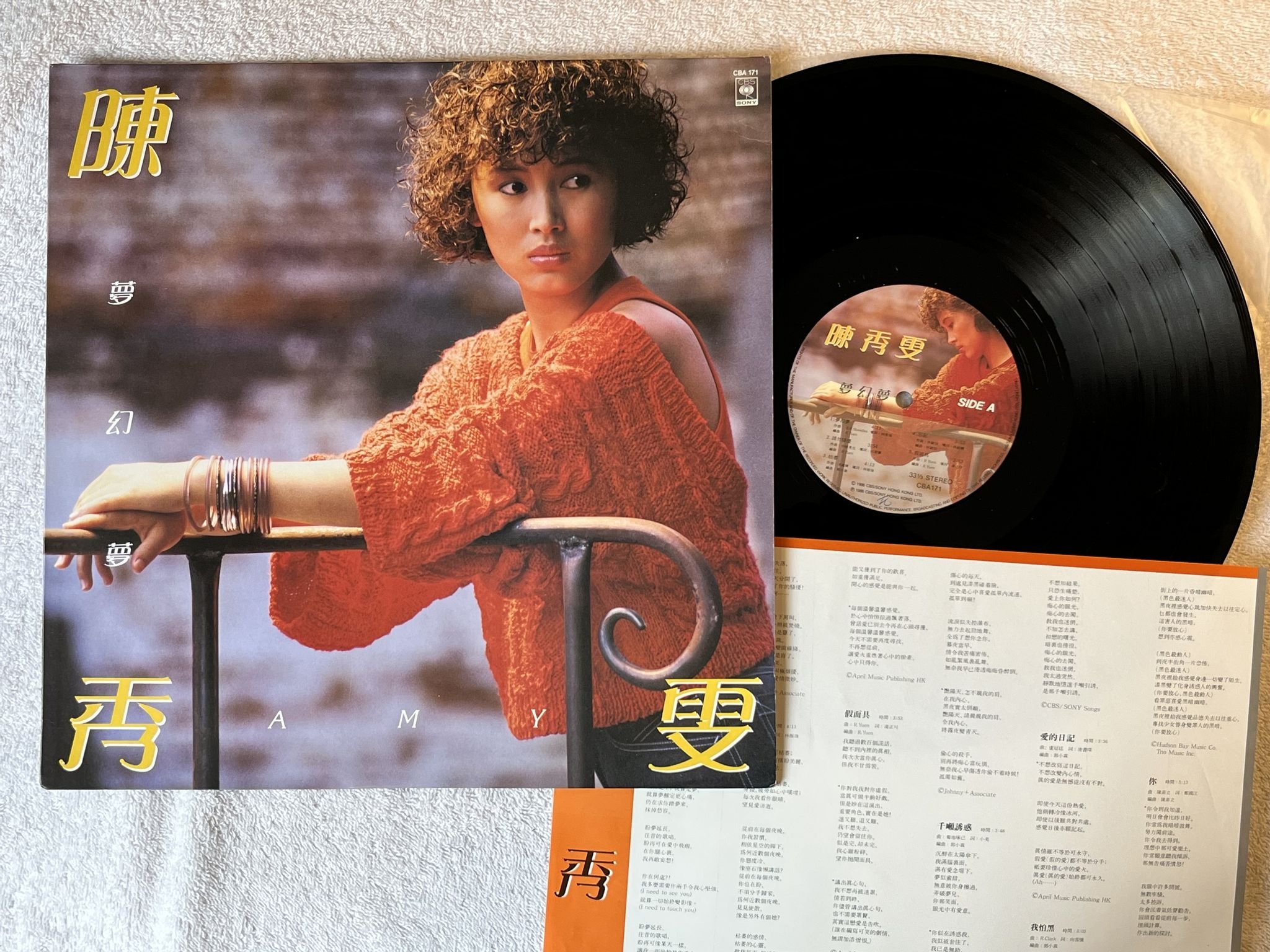 Omslagsbild för skivan Chen Xiuwen – Fantasy Dream LP -86 Hong Kong CBS/SONY CBA 171 *** POP ***