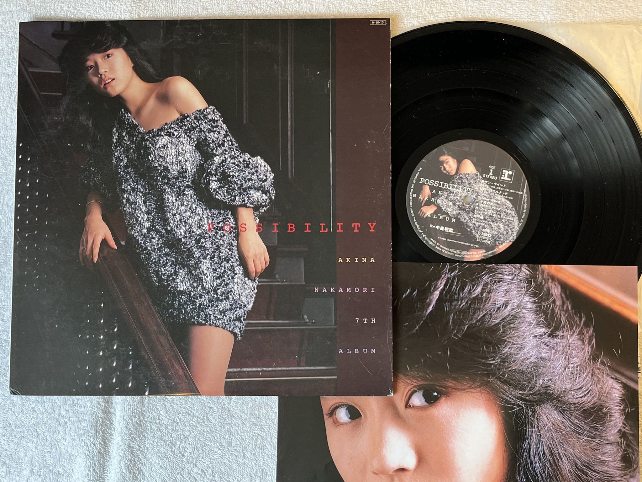 Omslagsbild för skivan AKINA NAKAMORI possibility LP -84 Japan reprise L-12592