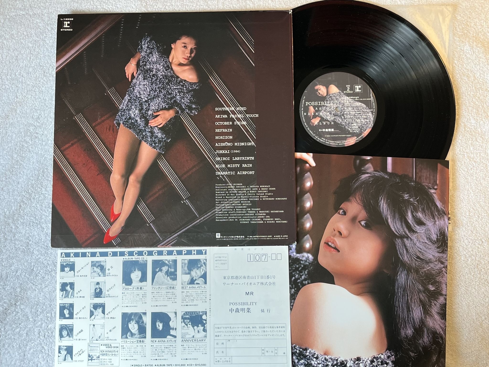 Omslagsbild för skivan AKINA NAKAMORI possibility LP -84 Japan reprise L-12592