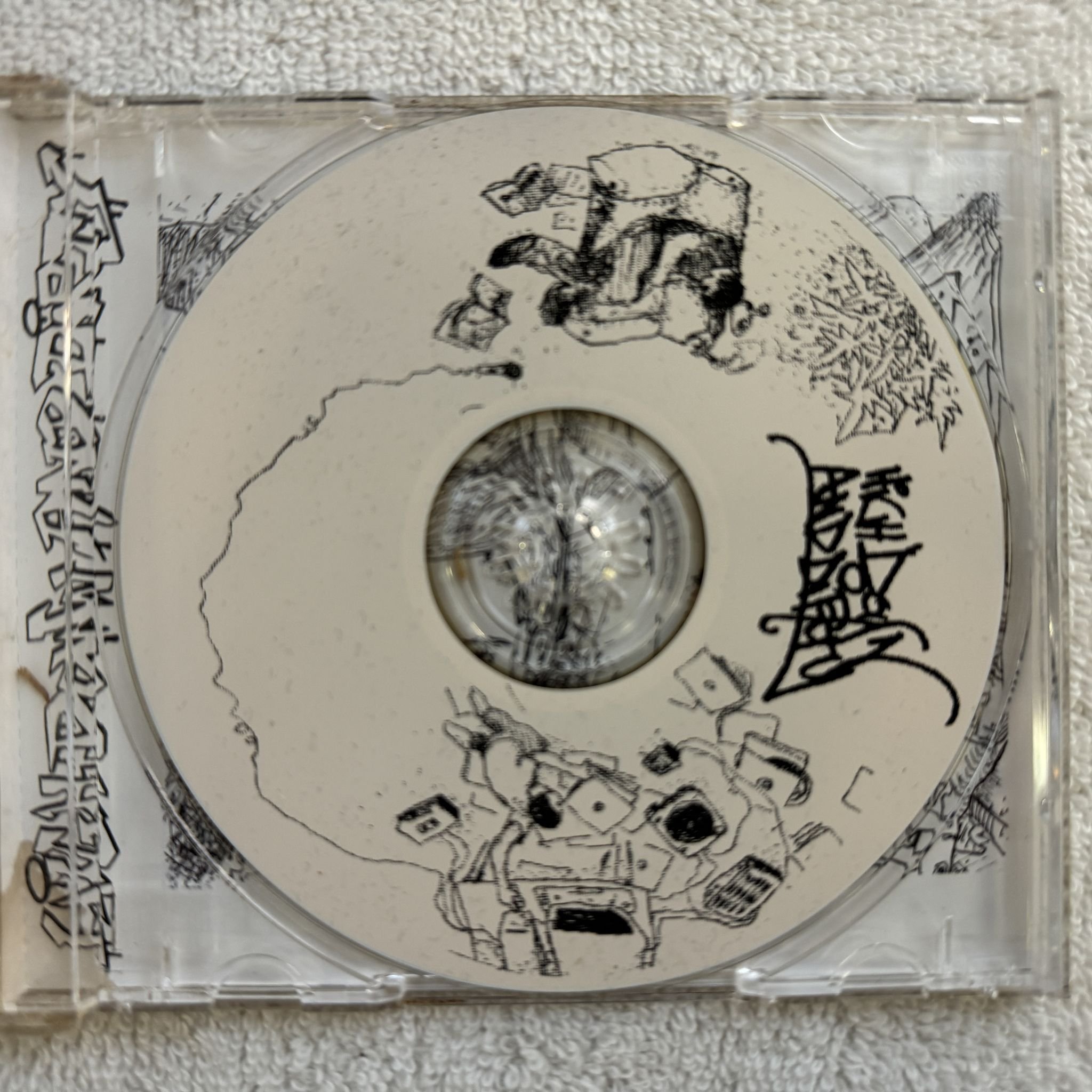 Omslagsbild för skivan High Down And Dirty – Pimpin Aint Easy But It Aint That Hard CD 2003 SWERAP