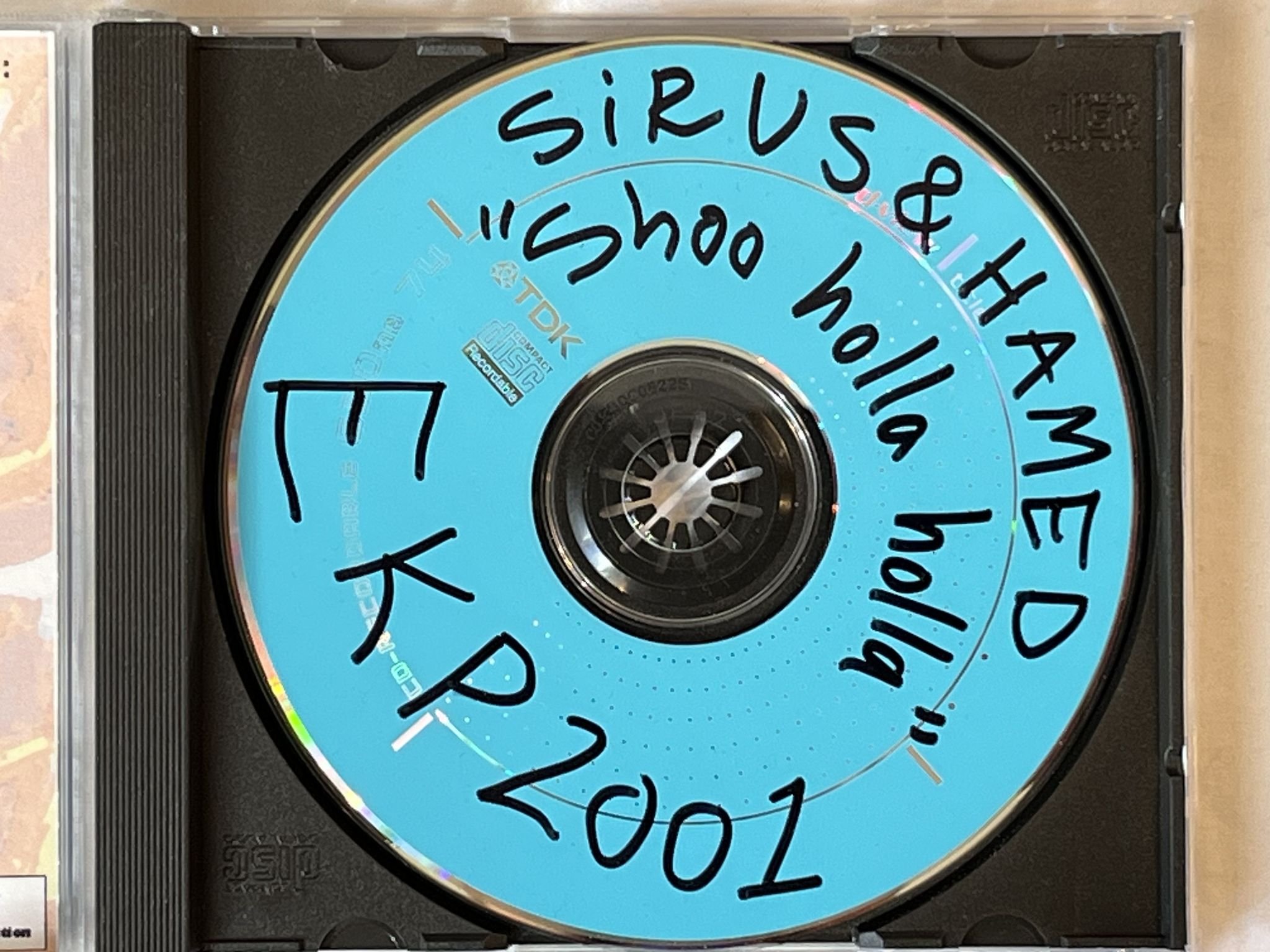 Omslagsbild för skivan SIRUS & HAMED Shoo Holla Holla CD 2001 WMMAS KÖK PROD. EKPCD002 SWERAP