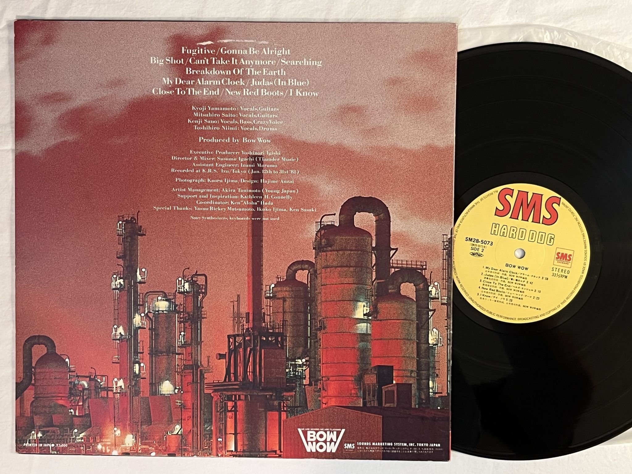 Omslagsbild för skivan BOW WOW hard dog LP -81 Japan SMS SM28-5073