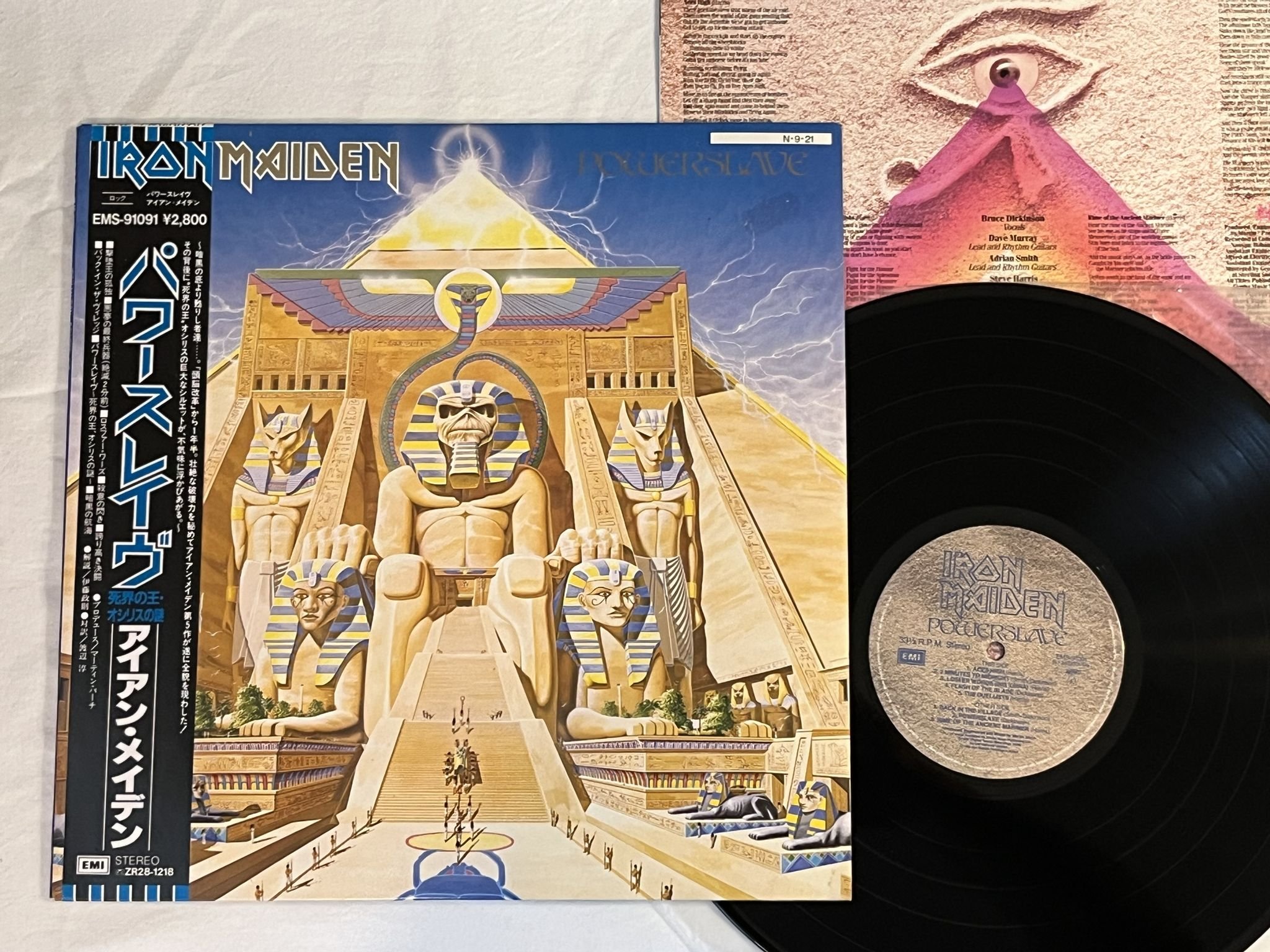 Omslagsbild för skivan IRON MAIDEN powerslave LP -84 Japan EMS 91091