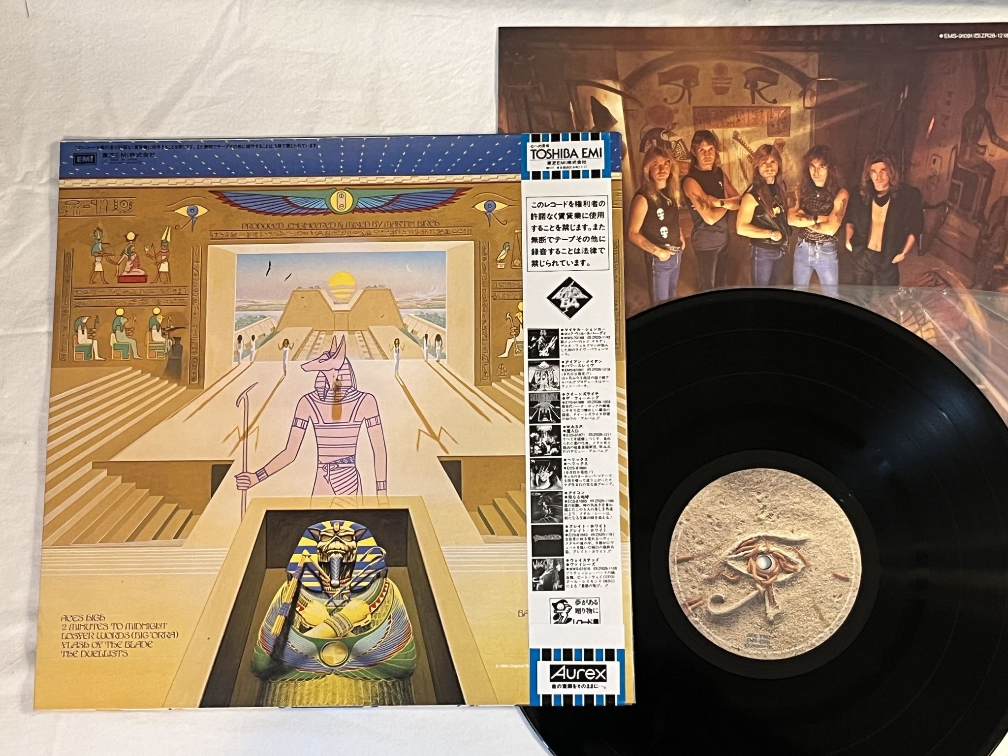 Omslagsbild för skivan IRON MAIDEN powerslave LP -84 Japan EMS 91091