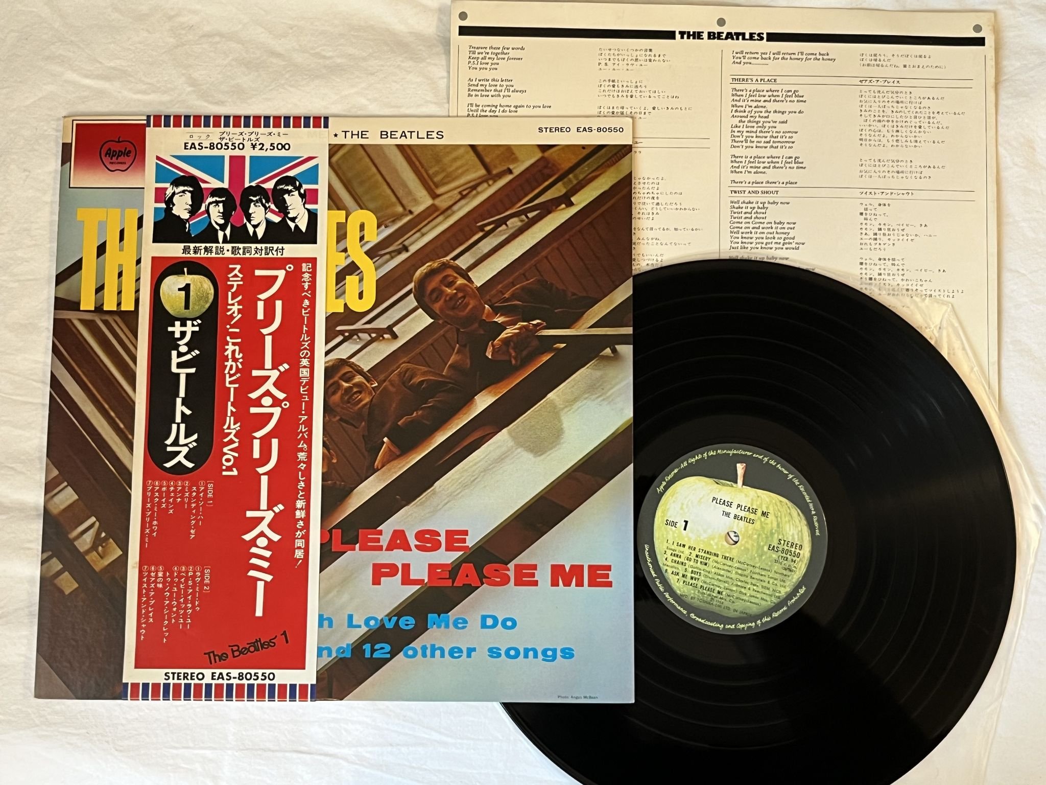 Omslagsbild för skivan THE BEATLES please please me LP-63 JAP EAS-80550 APPLE RECORDS