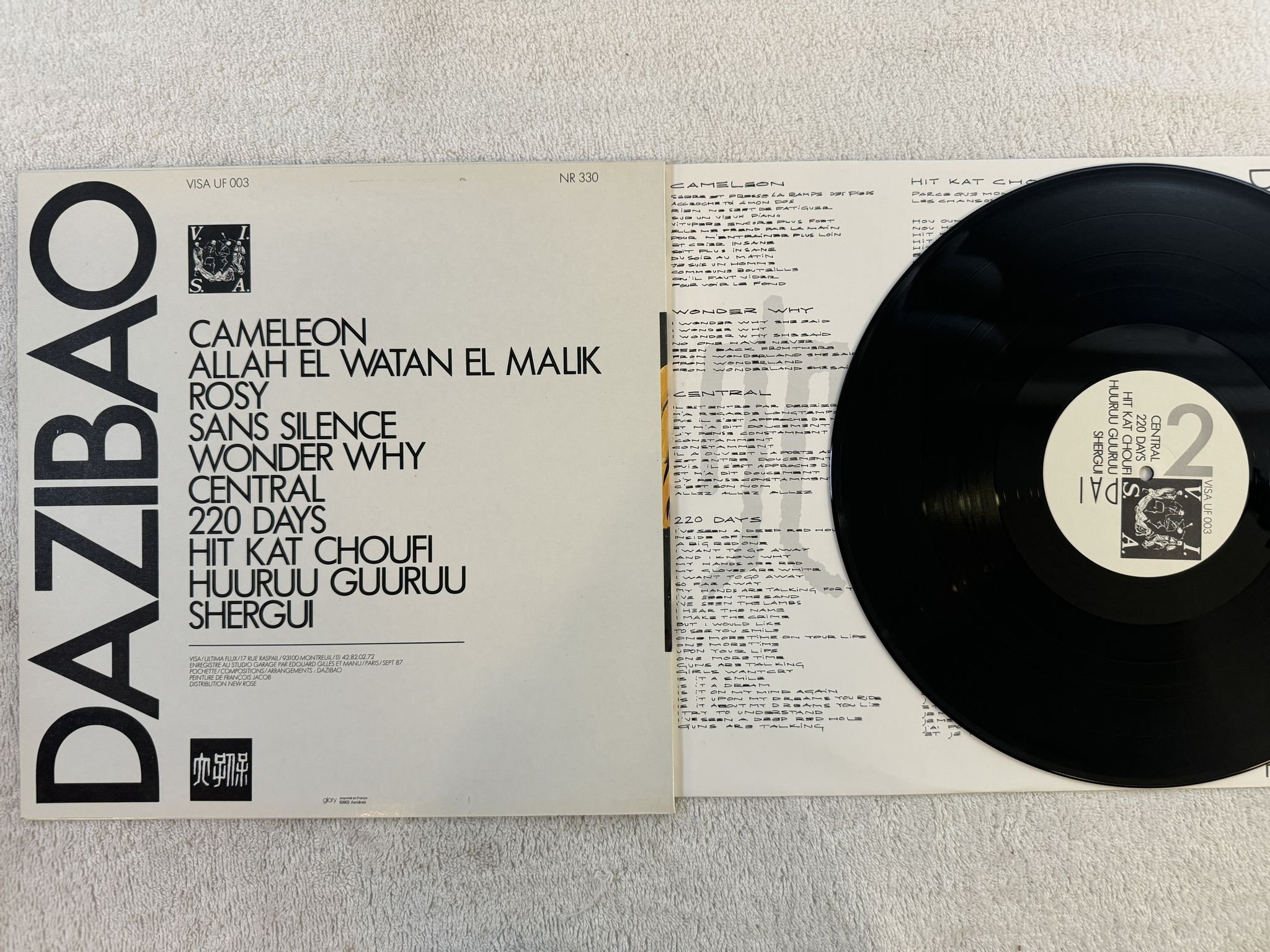 Omslagsbild för skivan DAZIBAO les musiques de la honte LP -87 FRA UF 003 V.I.S.A.