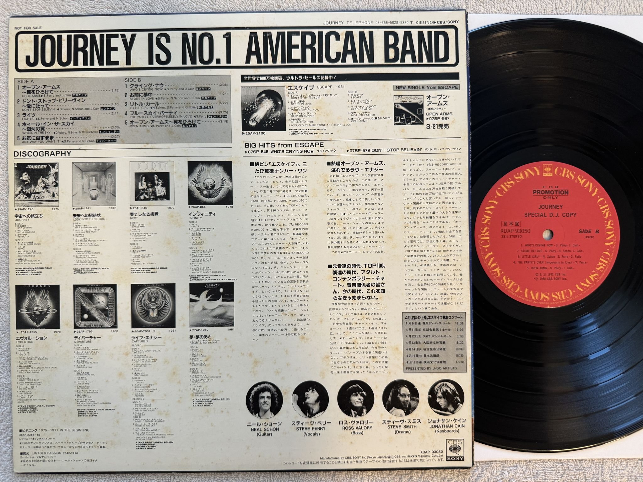 Omslagsbild för skivan JOURNEY Special D.J. Copy LP -81 Japan CBS/SONY XDAP 93050 ** RARE PROMO **