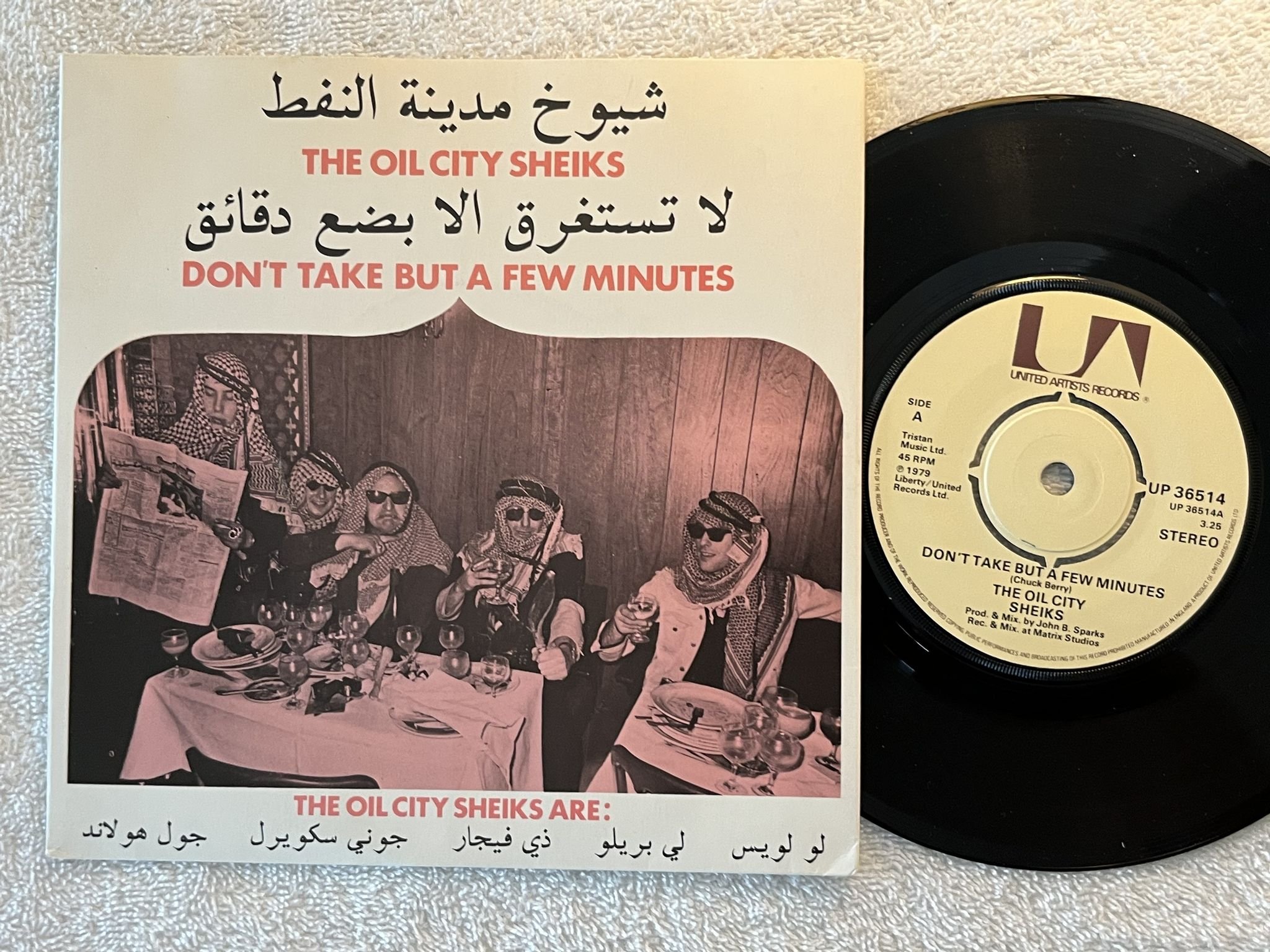 Omslagsbild för skivan THE OIL CITY SHEIKS Don't Take But A Few Minutes 7" -79 UK UNITED UP 36514