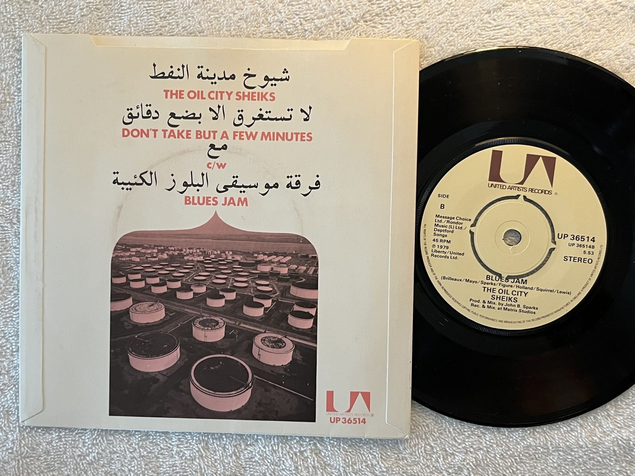Omslagsbild för skivan THE OIL CITY SHEIKS Don't Take But A Few Minutes 7" -79 UK UNITED UP 36514