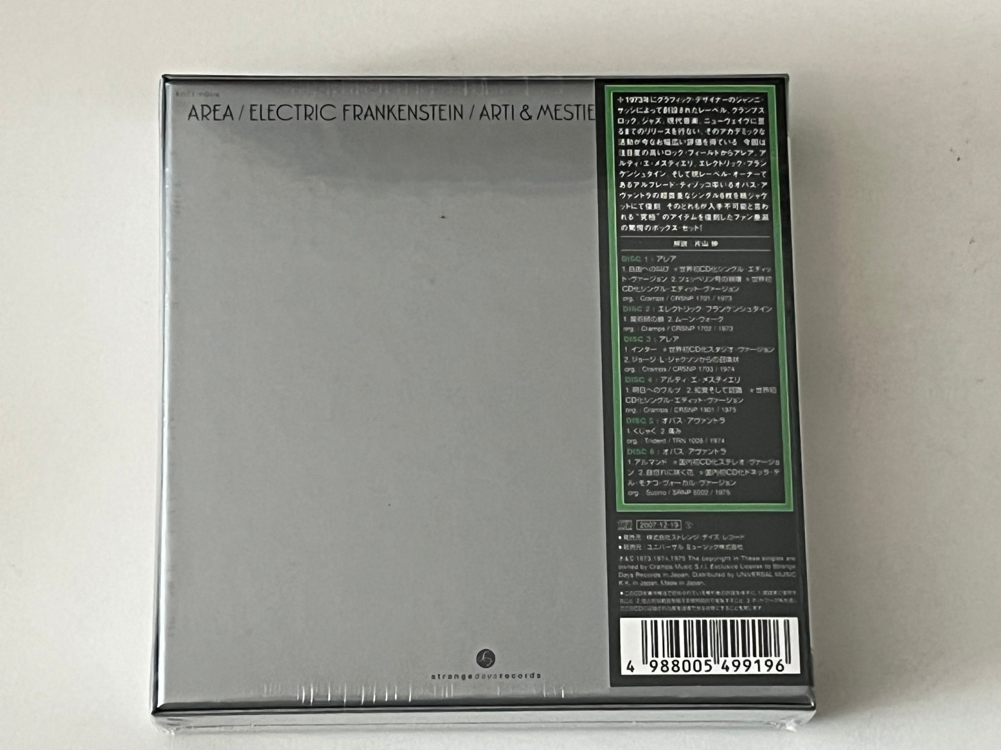 Omslagsbild för skivan Area / Electric Frankenstein / Arti & Mestieri / Opus Avantra – Cramps 6xCD BOX