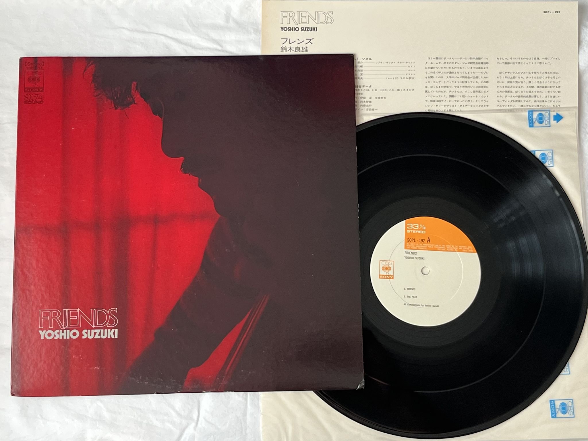 Omslagsbild för skivan YOSHIO SUZUKI friends LP -73 Japan CBS/SONY SOPL-192 *** RARE JAZZ ***
