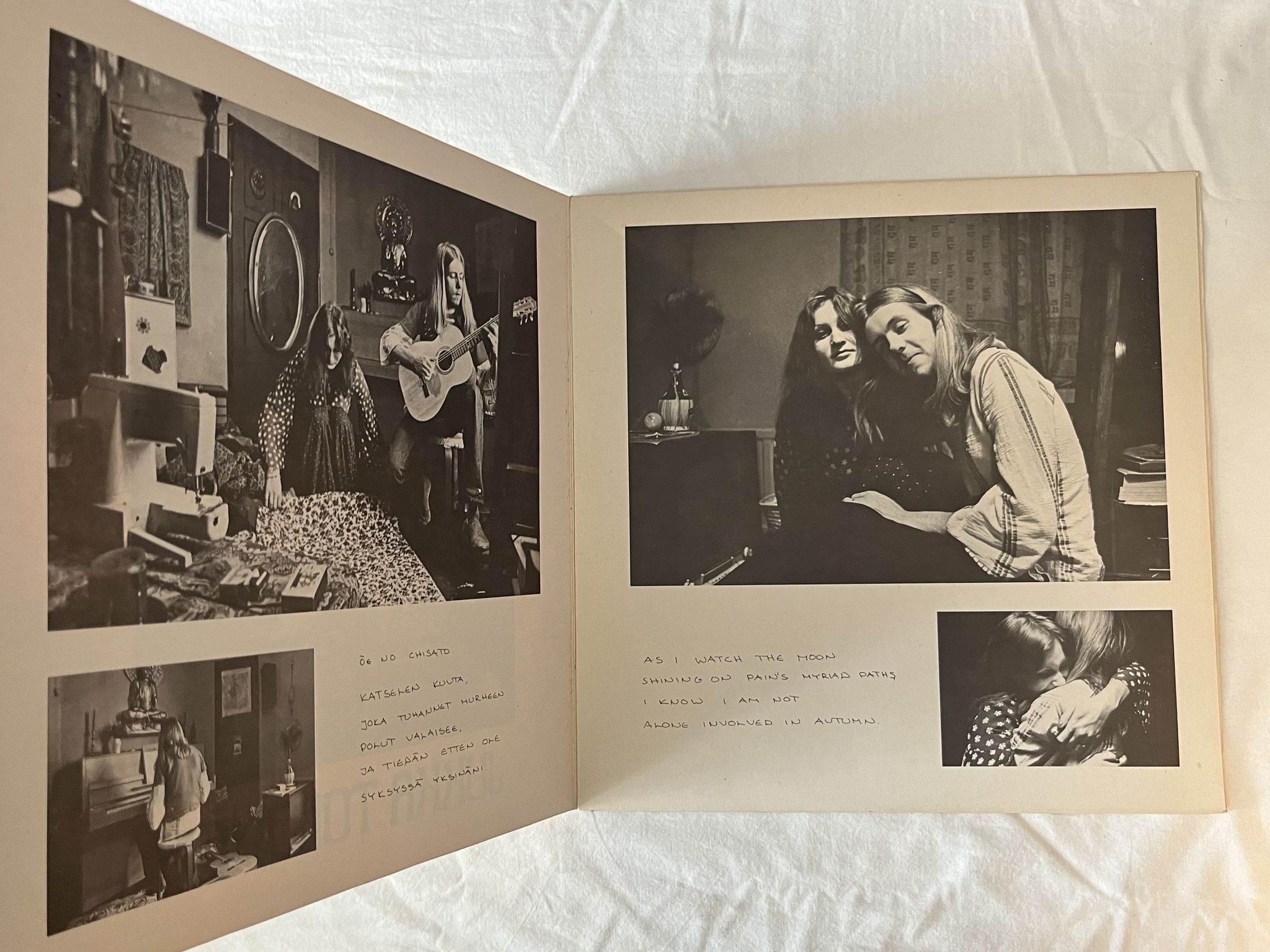 Omslagsbild för skivan JUKKA TOLONEN summer games LP -73 Finland LOVE LRLP 91 ** JAZZ ROCK **