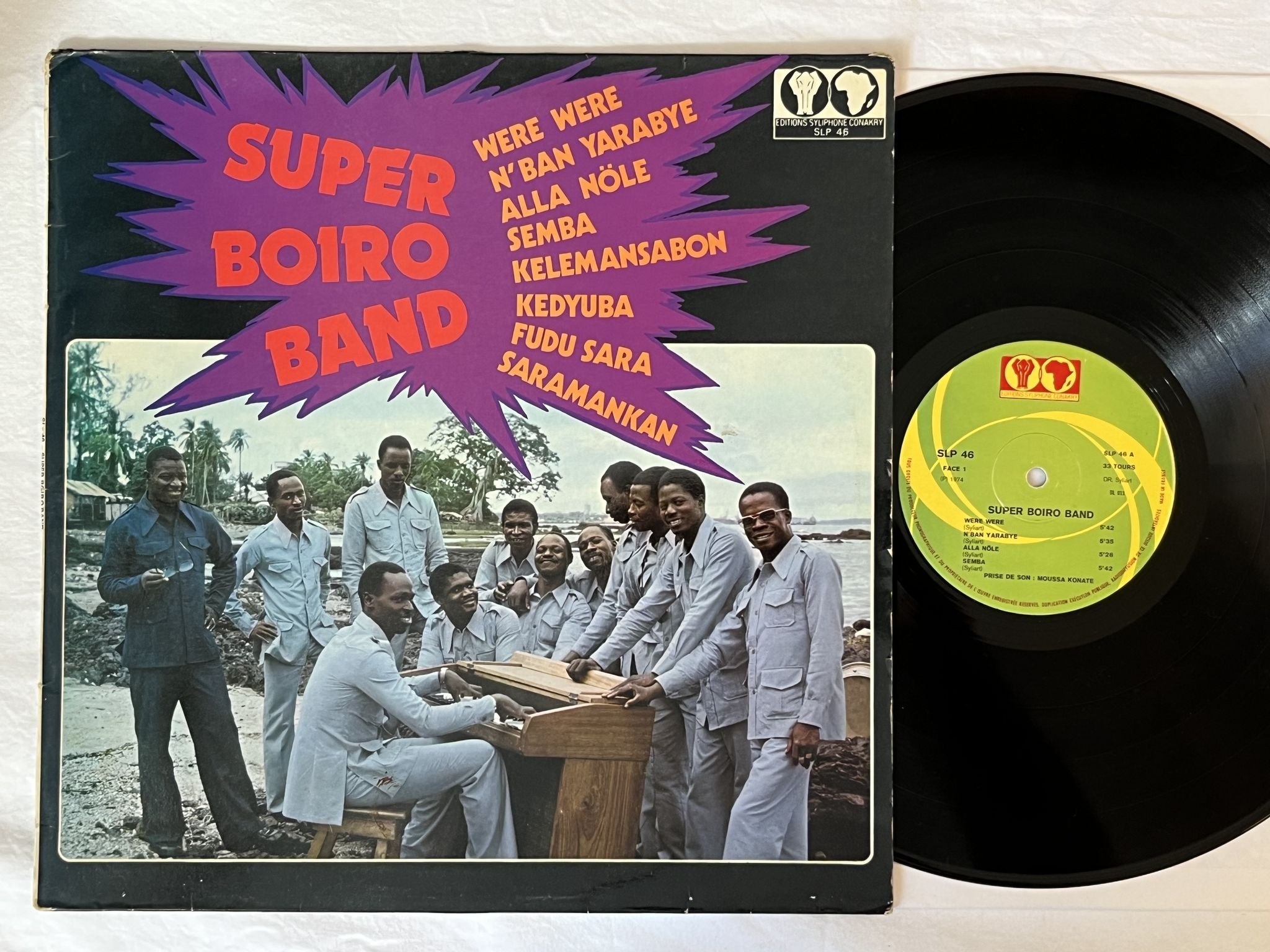 Omslagsbild för skivan SUPER BOIRO BAND s/t LP -75 EDITIONS SYLIPHON CONAKRY SLP-46