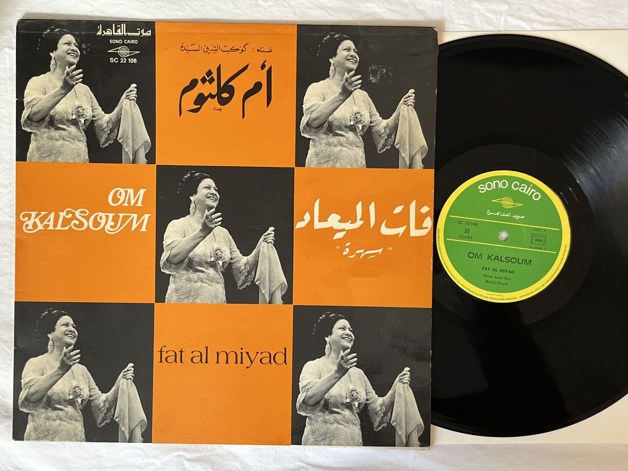 Omslagsbild för skivan OM KALSOUM fat al miyad LP -71 Fra SONO CAIRO SC 22 108