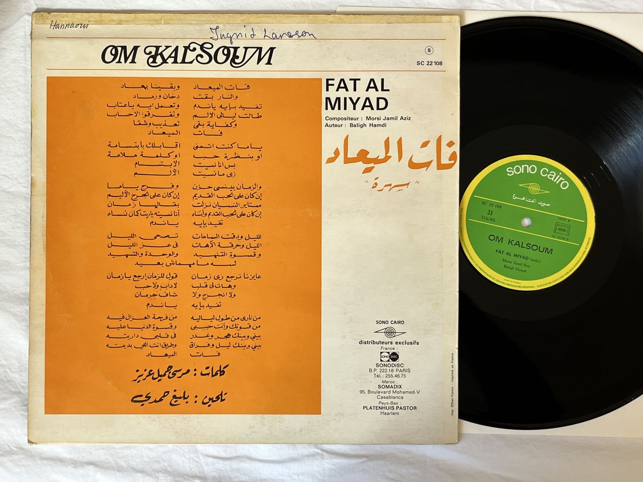 Omslagsbild för skivan OM KALSOUM fat al miyad LP -71 Fra SONO CAIRO SC 22 108