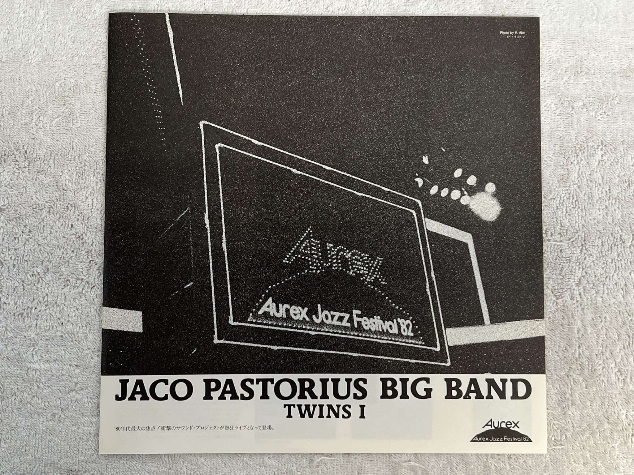 Omslagsbild för skivan JACO PASTORIUS BIG BAND Twins I (Aurex Jazz Festival '82) LP -82 Japan P-11317