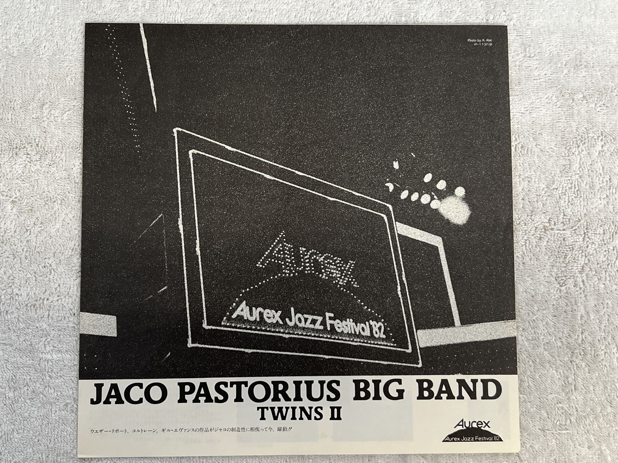Omslagsbild för skivan JACO PASTORIUS BIG BAND Twins II LP -82 Japan WARNER BROS P-11318