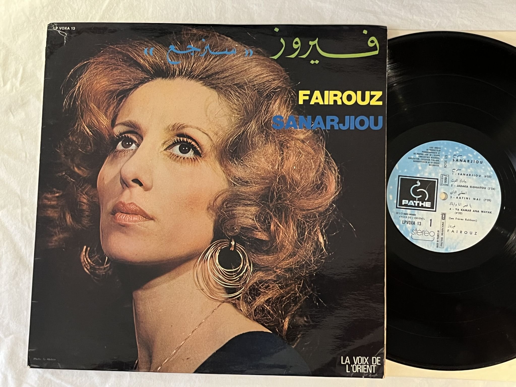 Omslagsbild för skivan FAIROUZ Sanarjiou LP Fra PATHE LP VOXA 13