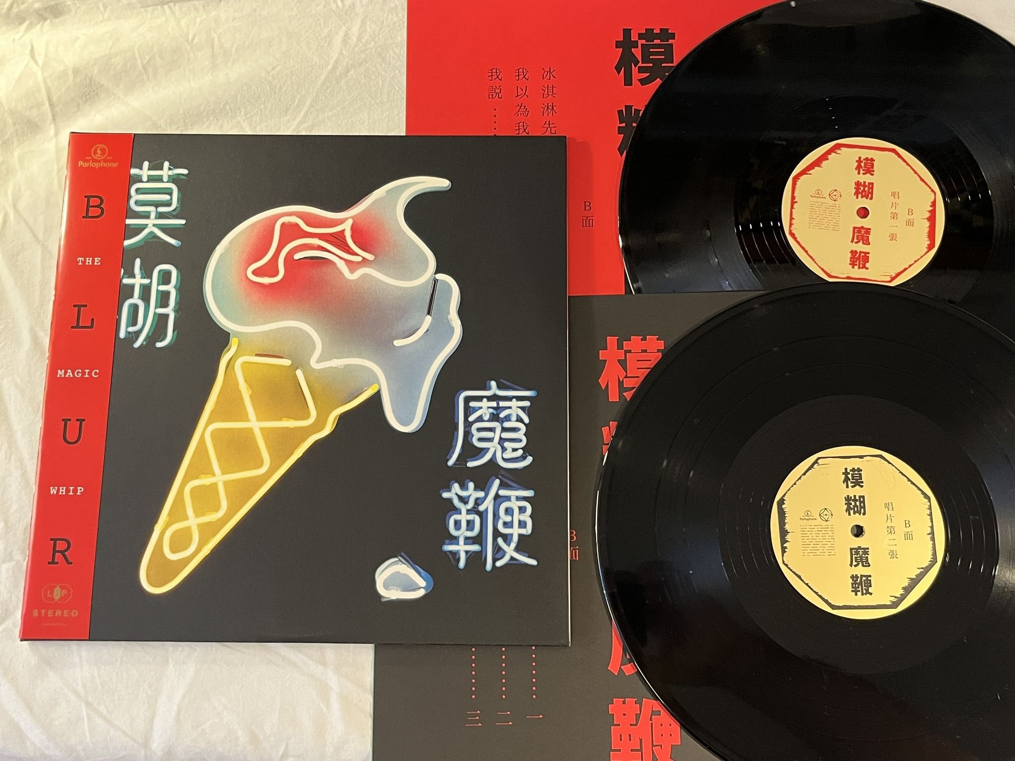 Omslagsbild för skivan BLUR The Magic Whip 2xLP 2015 PARLOPHONE 0825646141715