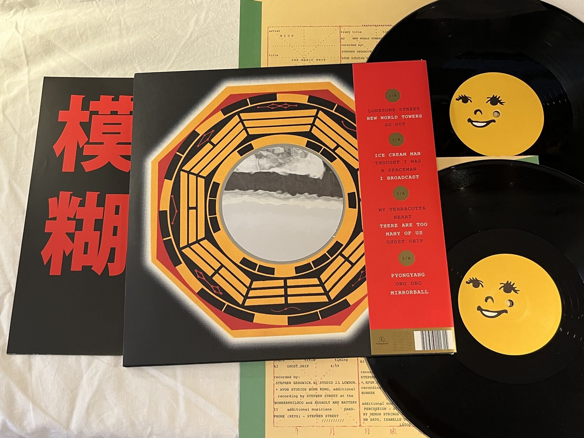 Omslagsbild för skivan BLUR The Magic Whip 2xLP 2015 PARLOPHONE 0825646141715