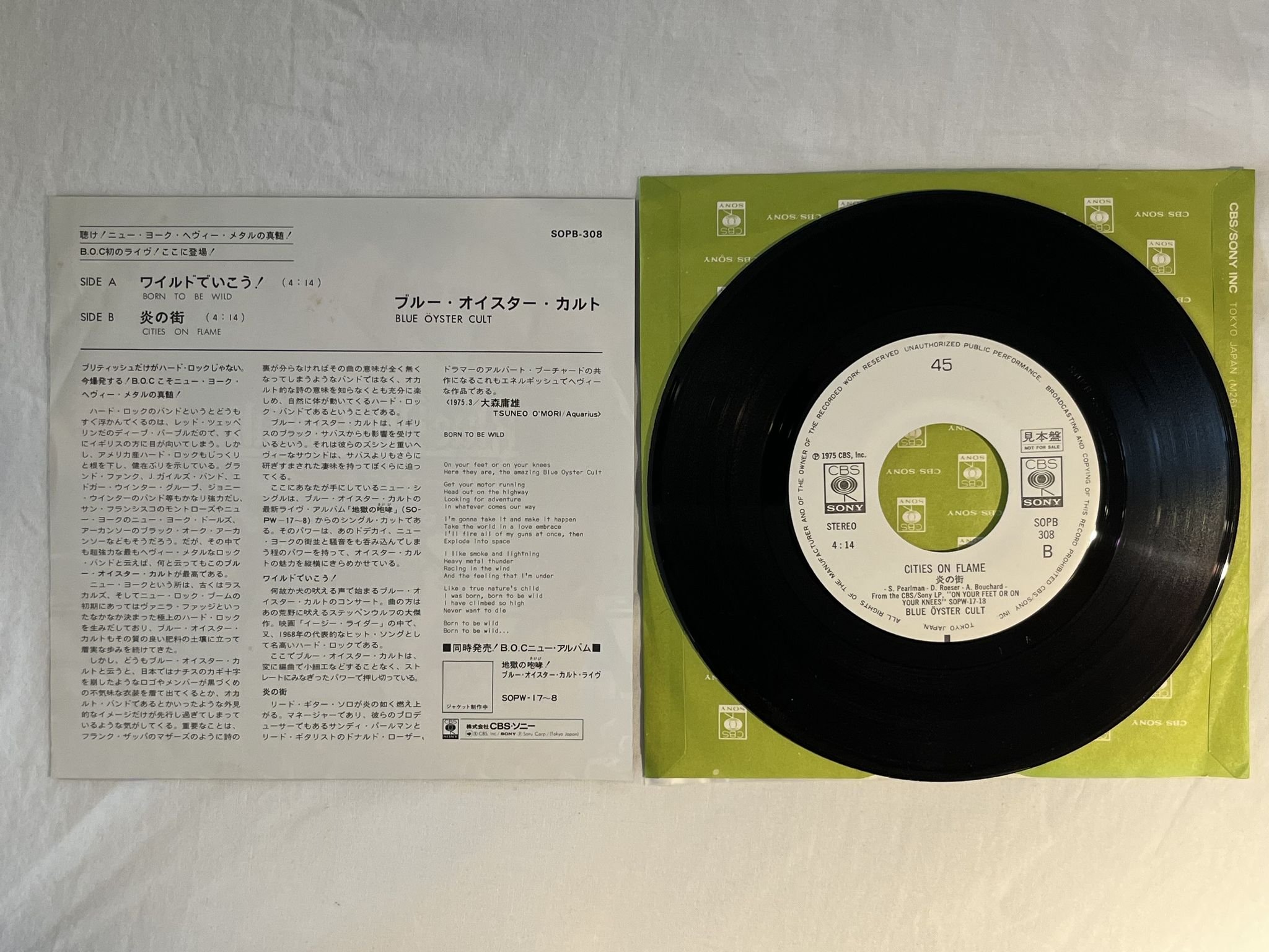 Omslagsbild för skivan BLUE ÖYSTER CULT Born To Be Wild 7" -75 Japan CBS/Sony – SOPB-308