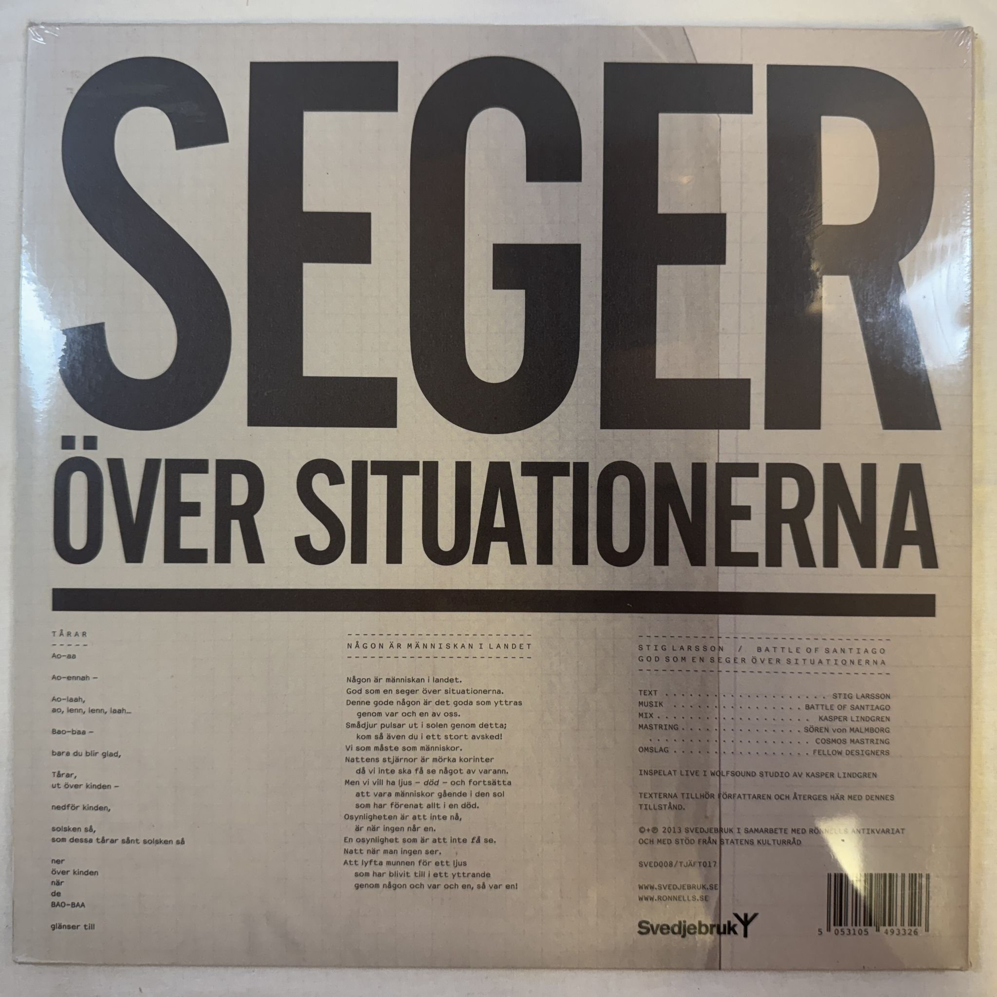 Omslagsbild för skivan STIG LARSSON, BATTLE OF SANTIAGO god som en seger över situationerna 12" SVED008
