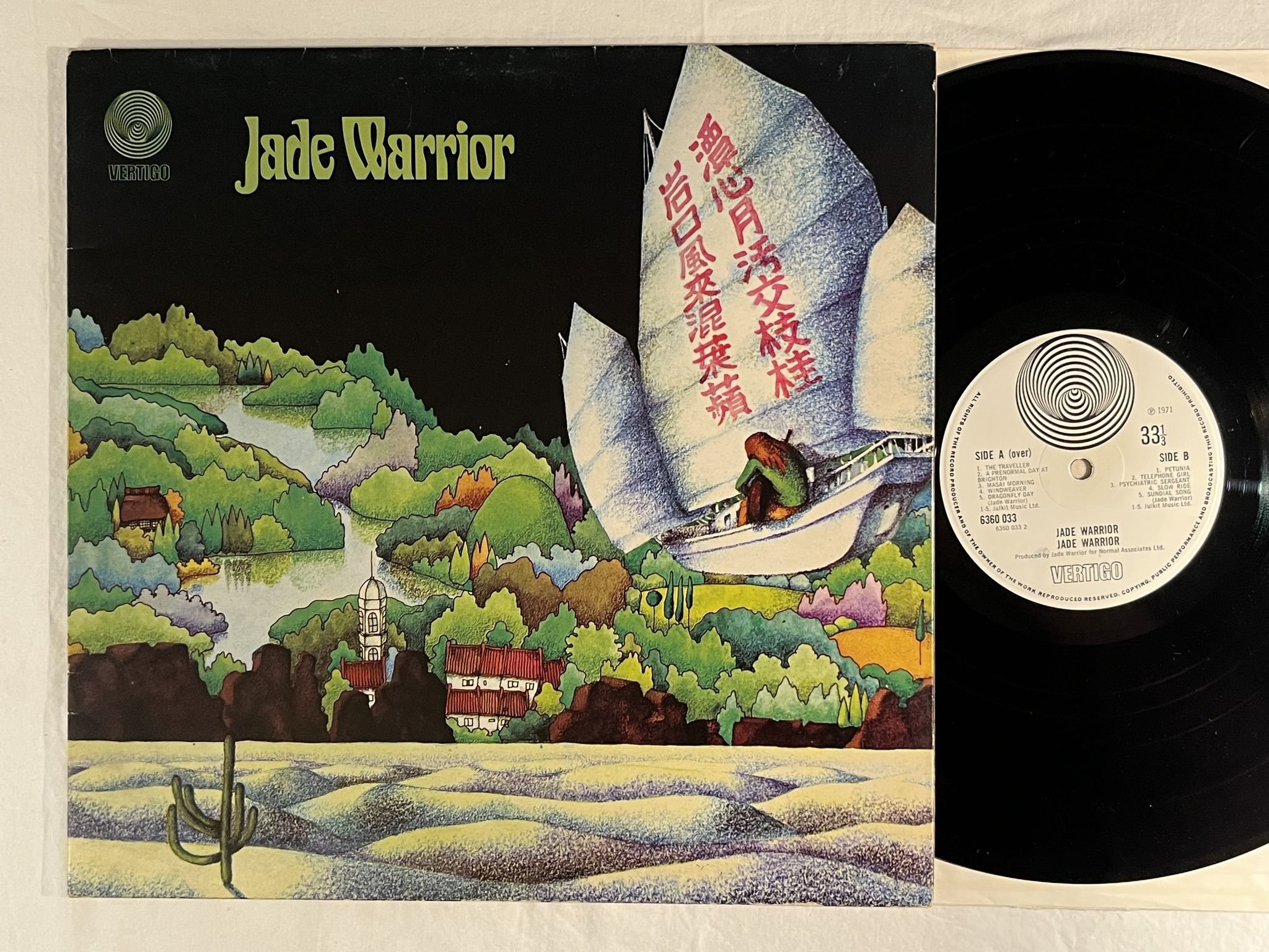 Omslagsbild för skivan JADE WARRIOR s/t LP -71 UK VERTIGO swirl 6360 033 *** RARE PROG / PSYCH ***