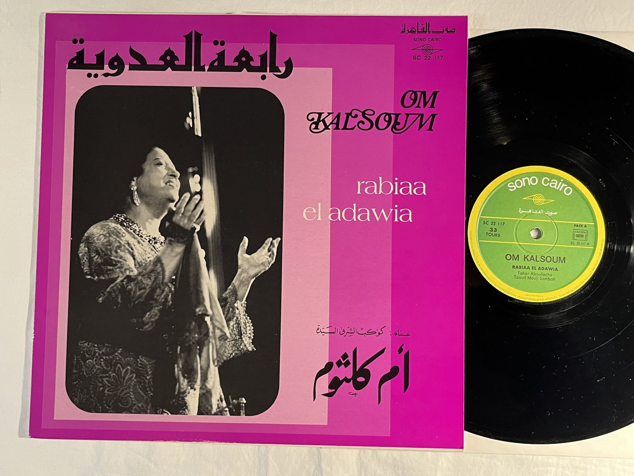 Omslagsbild för skivan OM KALSOUM Rabiaa El Adawia LP -71 France SONO CAIRO SC 22117