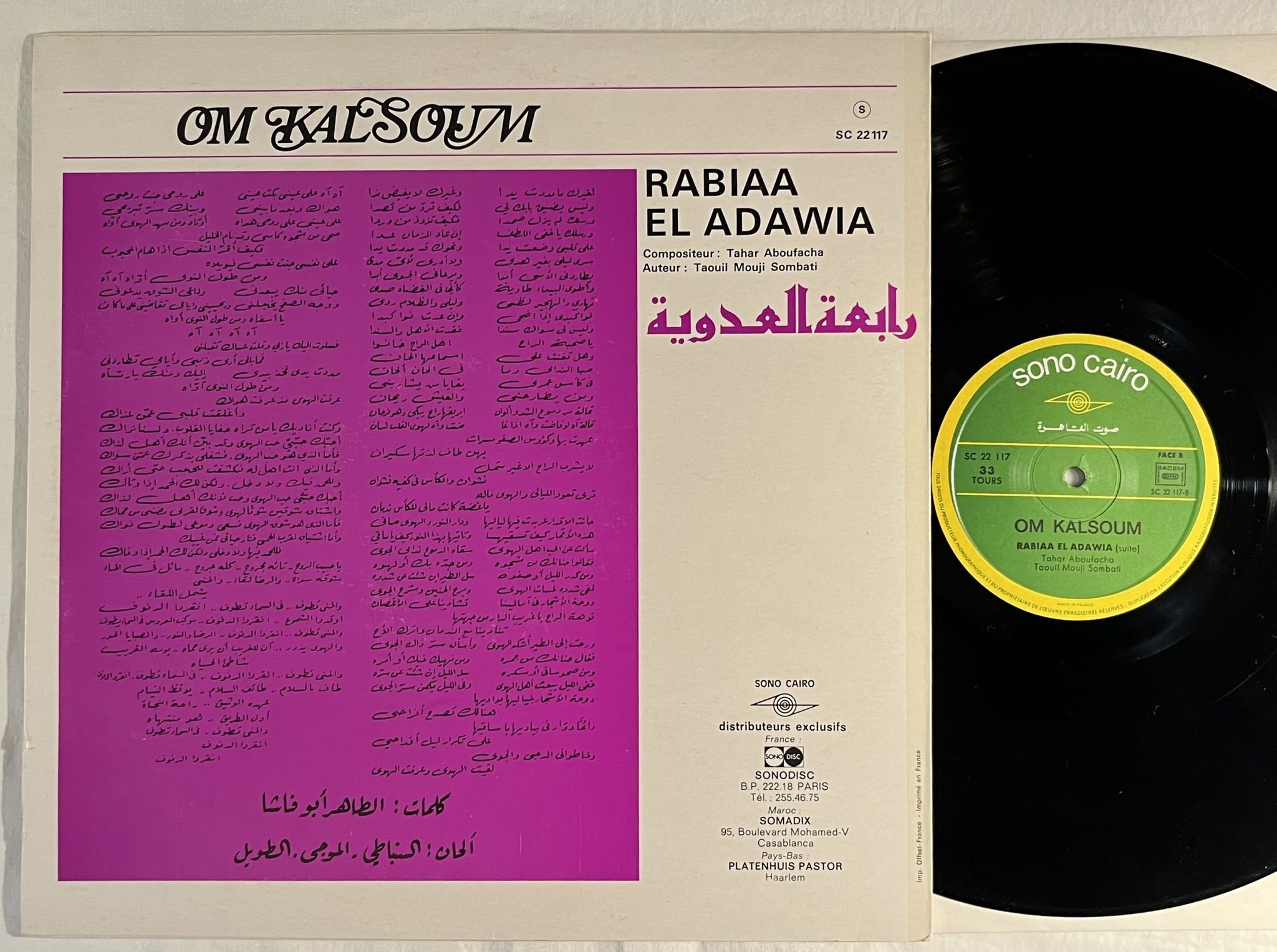 Omslagsbild för skivan OM KALSOUM Rabiaa El Adawia LP -71 France SONO CAIRO SC 22117