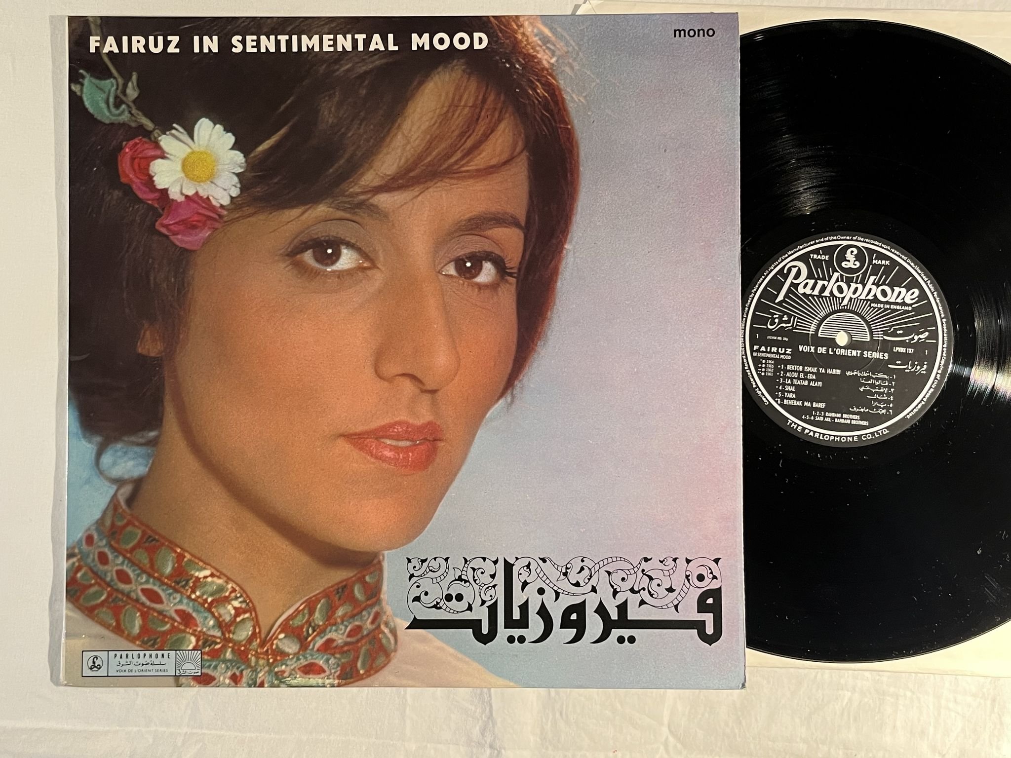 Omslagsbild för skivan FAIRUZ in a sentimental mood LP -66 UK PARLOPHONE LPVDX 137 ** persian singer **