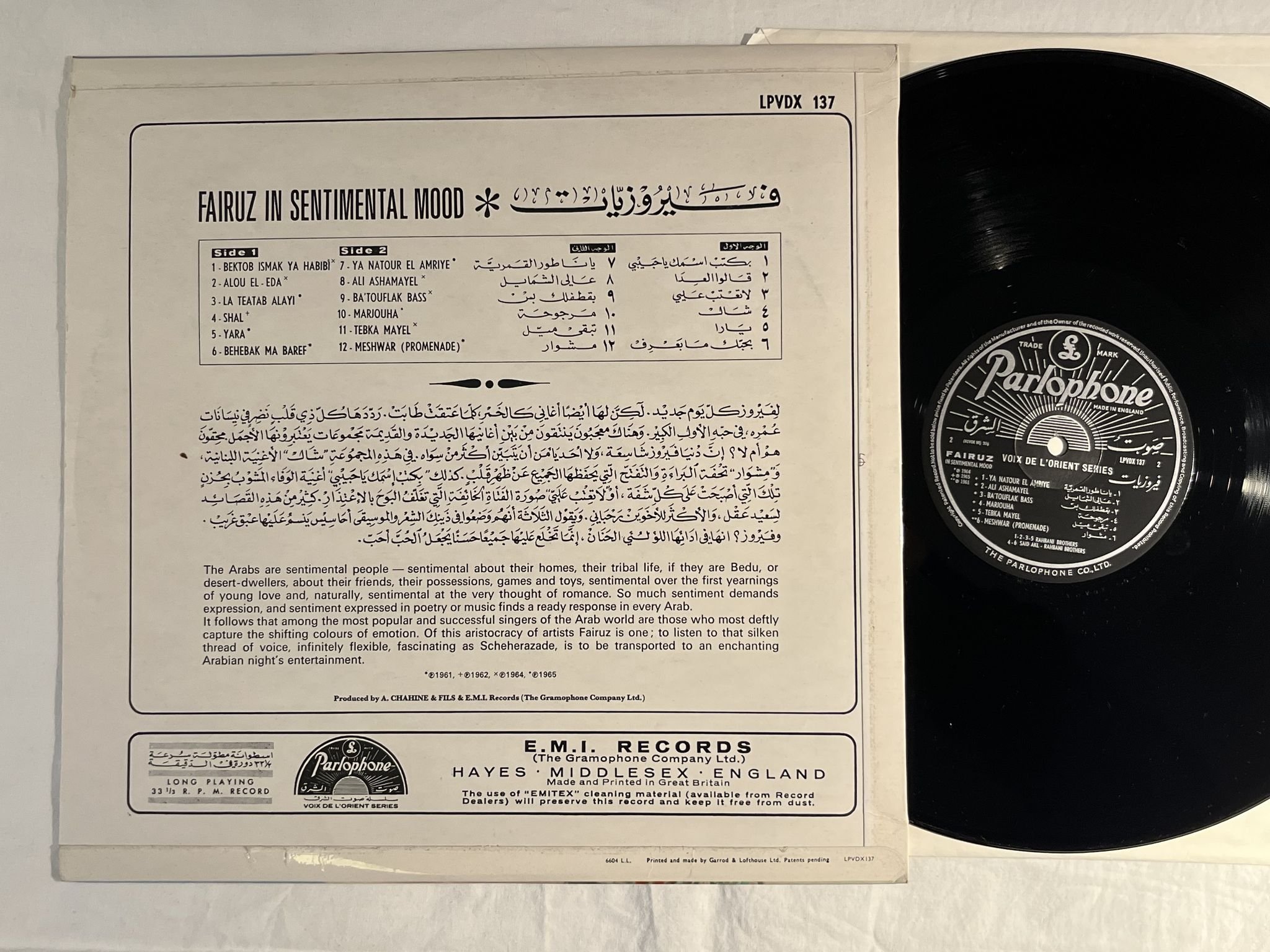 Omslagsbild för skivan FAIRUZ in a sentimental mood LP -66 UK PARLOPHONE LPVDX 137 ** persian singer **