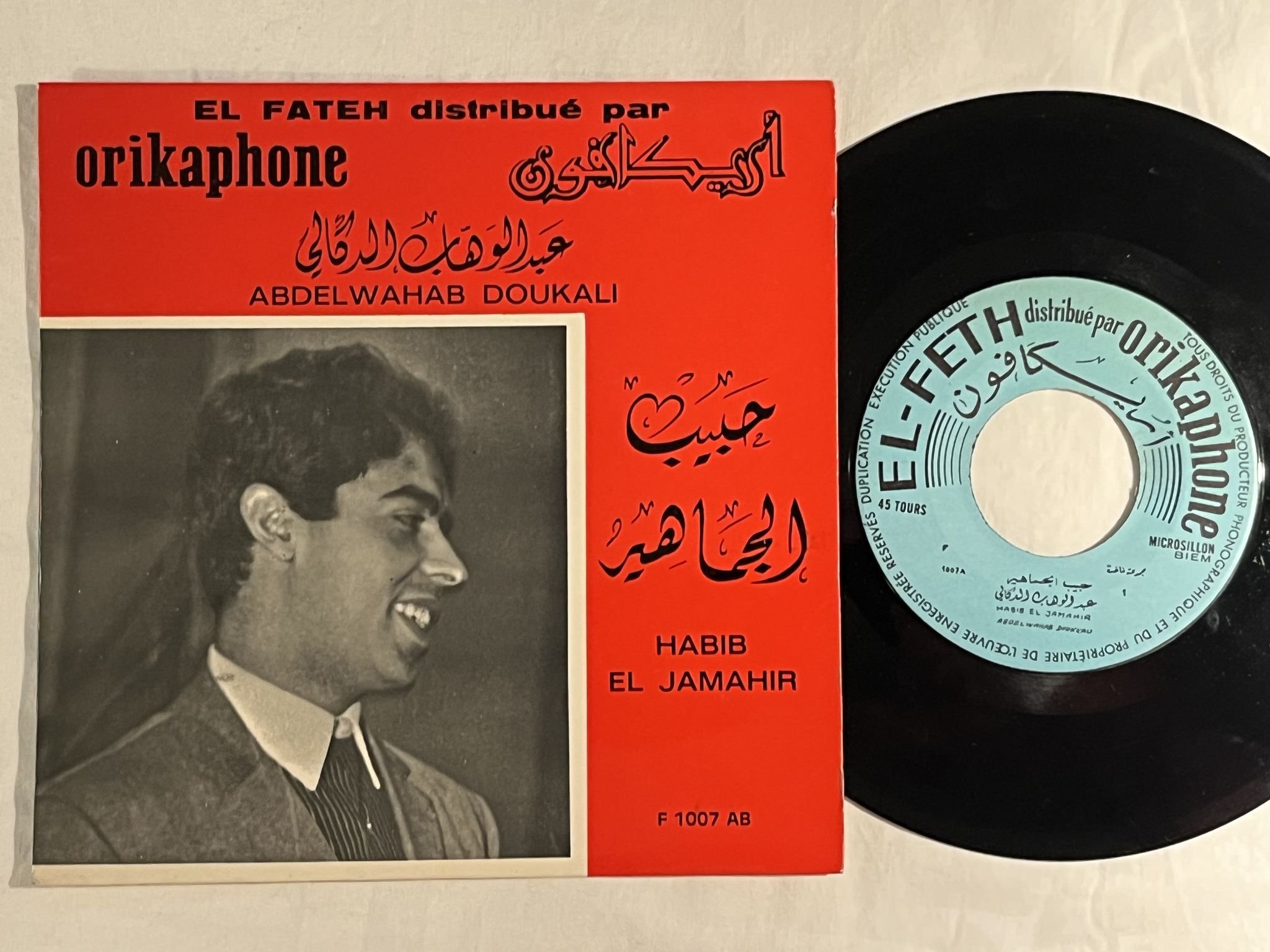 Omslagsbild för skivan Abdelwahab Doukkali – Habib'El Jamahir 7" -6? EL-FETH F 1007 AB