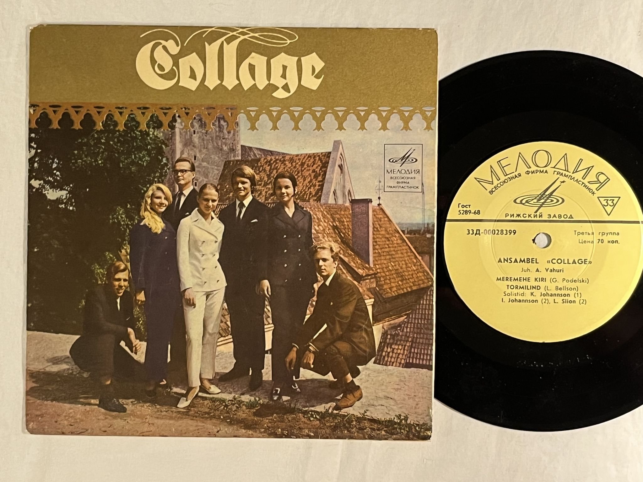 Omslagsbild för skivan COLLAGE meremehe kiri 7"ep -70 USSR MELODYA 00028399-400 *** RARE JAZZ 45 ***