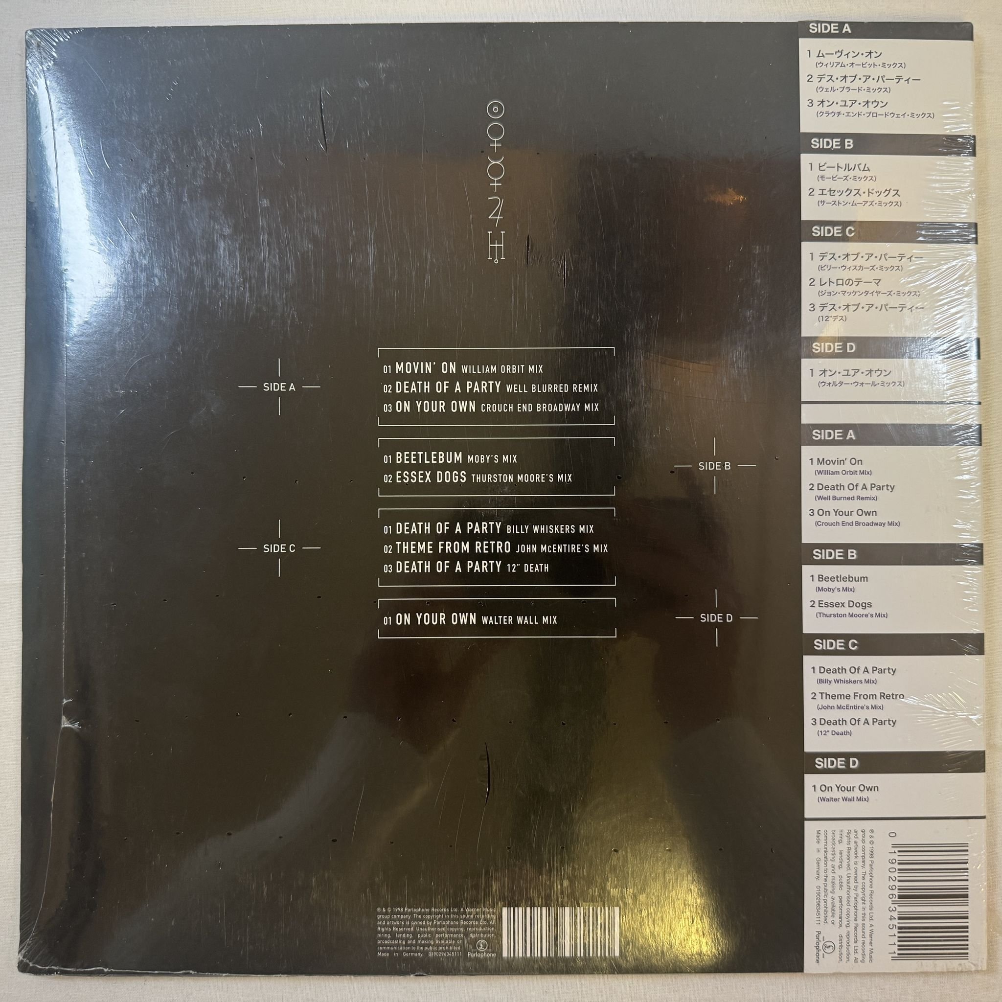 Omslagsbild för skivan BLUR Austin' + dronin' 2XLP -2022 Parlophone – 0190296345111