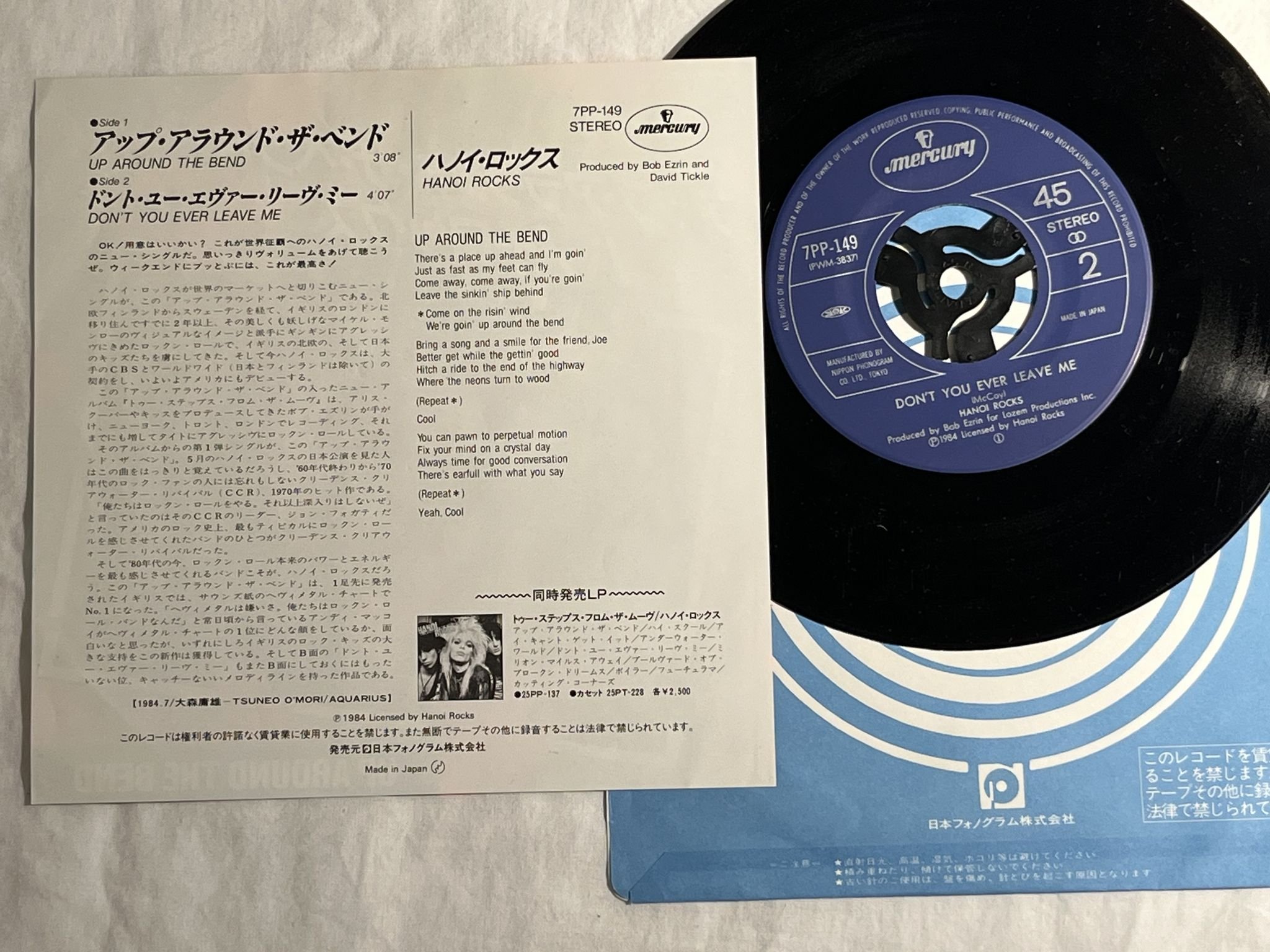 Omslagsbild för skivan HANOI ROCKS Up Around The Bend 7" -84 Japan MERCURY 7PP-149